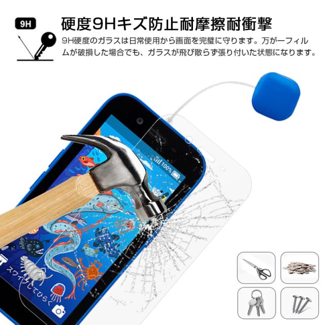 Softbank キッズフォン3 みまもりケータイ ソフトバンク A201ZT 液晶