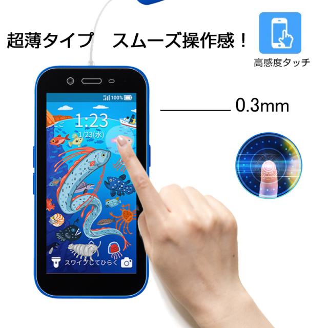Softbank - キッズフォン3 ZTE キッズフォン3 [ミント] 価格比較 - 価格.com