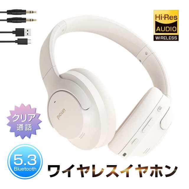 ゲーミングイヤホン Bluetooth5.3 3.5mmオーディオケーブル付き