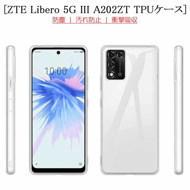 ZTE Libero 5G III A202ZT スマホケース ZTE Libero 5G III専用 衝撃に