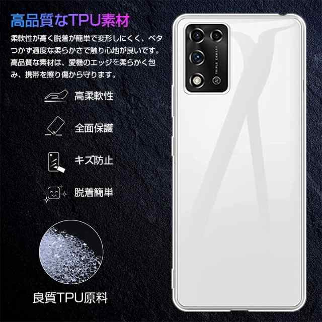 ZTE Libero 5G III A202ZT スマホケース ZTE Libero 5G III専用 ZTE Libero 5G III A202ZT スマホケース ZTE Libero 5G III専用