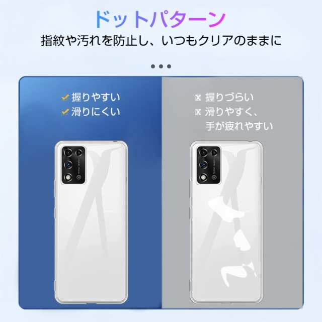 ZTE Libero 5G III A202ZT スマホケース ZTE Libero 5G III専用 衝撃に ...