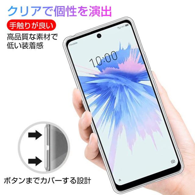 ZTE Libero 5G III A202ZT スマホケース ZTE Libero 5G III専用