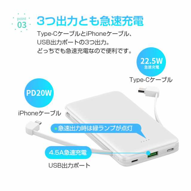 モバイルバッテリー 12800mAh大容量 スマホ充電器 3つ出力 3台同時充電 2本のケーブル内蔵 持ち運び便利 携帯電話充電 PSE認証  送料無料の通販はau PAY マーケット 愛度ショップ au PAY マーケット－通販サイト