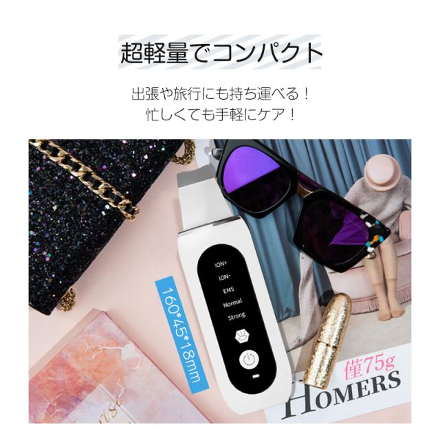 ウォーターピーリング 美顔器 毛穴洗浄 毛穴ケア 超音波ピーリング 