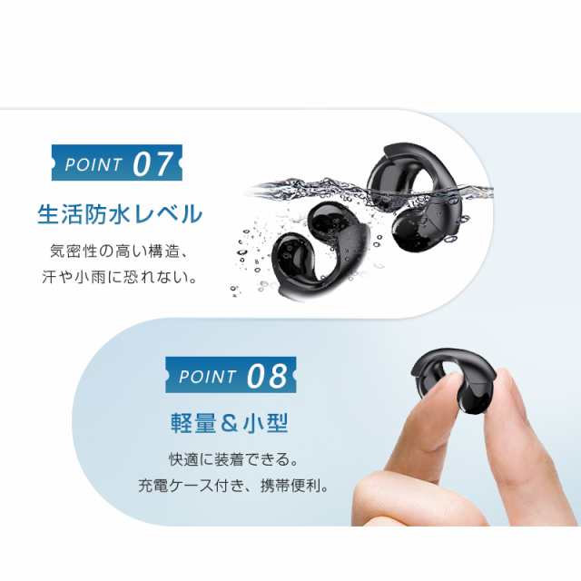 骨伝導イヤホン Bluetooth5.3 完全ワイヤレスイヤホン イヤーカフ型 耳