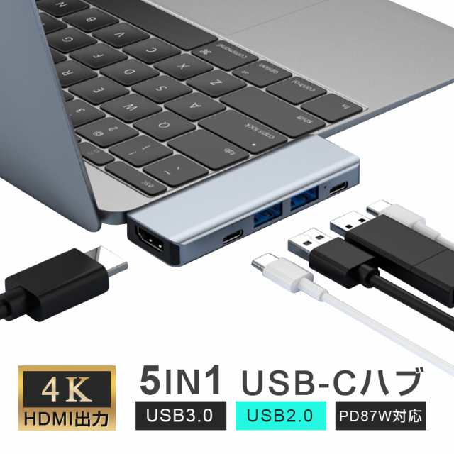 USB C ハブ 5in1ハブ ドッキングステーション 変換アダプター 4K HDMI