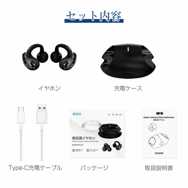 骨伝導イヤホン Bluetooth 5.3 マイク内蔵 ハンズフリー 通話