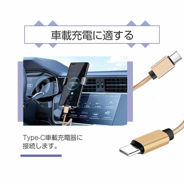 1m】iPhone15ケーブル Type-C to Type-Cケーブル タイプC 1m スマホ充電 充電ケーブル USB PD対応 急速充電 最大 60W(20V/3A) 超高速 USの通販はau PAY マーケット - 愛度ショップ | au PAY マーケット－通販サイト