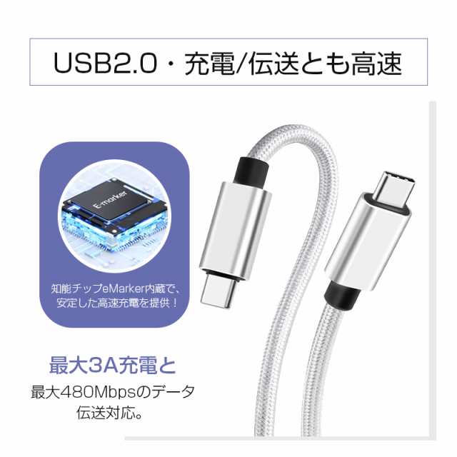 iPhone15ケーブル タイプC ケーブル 1m Type C to Type C ケーブル PD対応 60W 急速充電 データ転送 絡まない 超柔らかいシリコンケーブル