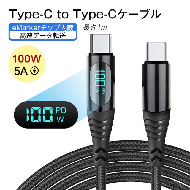 1m】iPhone16ケーブル Type-C to Type-Cケーブル 480Mbps 高速
