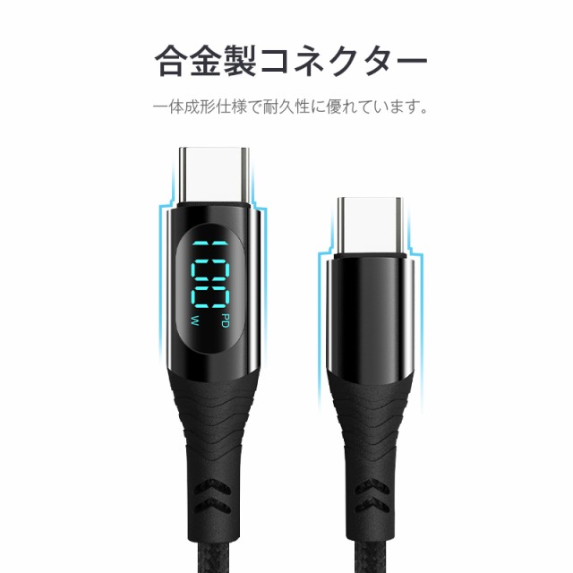 1m】iPhone15ケーブル Type-C to Type-Cケーブル 5Gbps 高速 USB3.0 耐