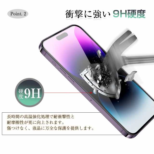 iPhone 15シリーズ 強化ガラスフィルム 9D曲面 全面保護 iPhone15 Plus