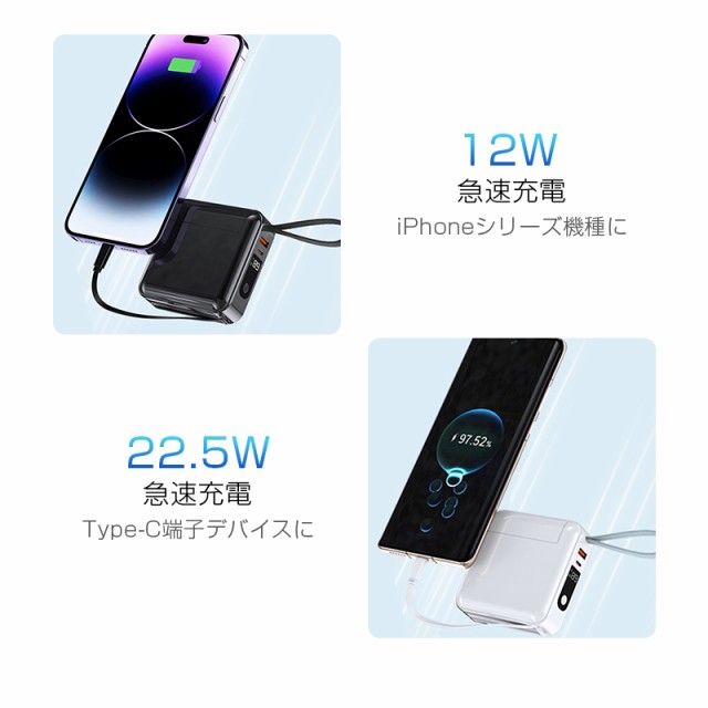 モバイルバッテリー Type-C出力 ２本ケーブル内蔵？ストラップ付き