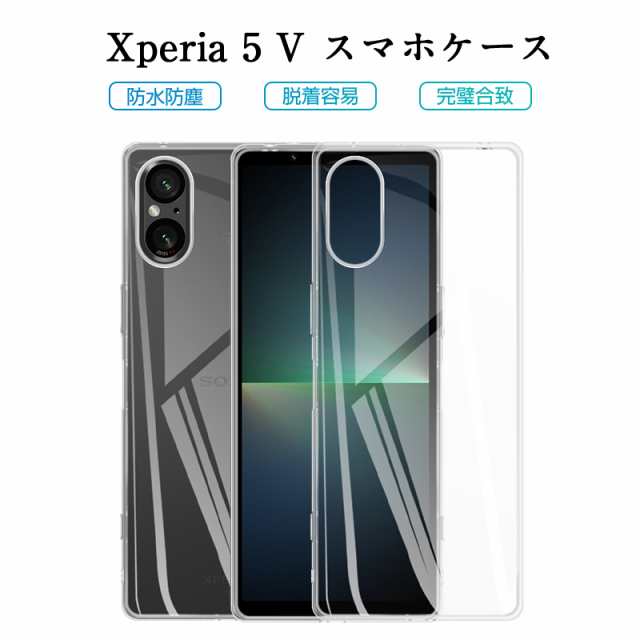 Xperia 5 V スマホケース Xperia 5 V SOG12 au 黄変防止 疎油ケースカバー ソフト TPU製 傷防止 SO-53D  保護ケース Sony Xperia 5 V ス｜au PAY マーケット