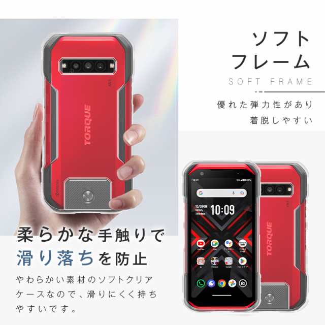 au 京セラ オファー スマホケース