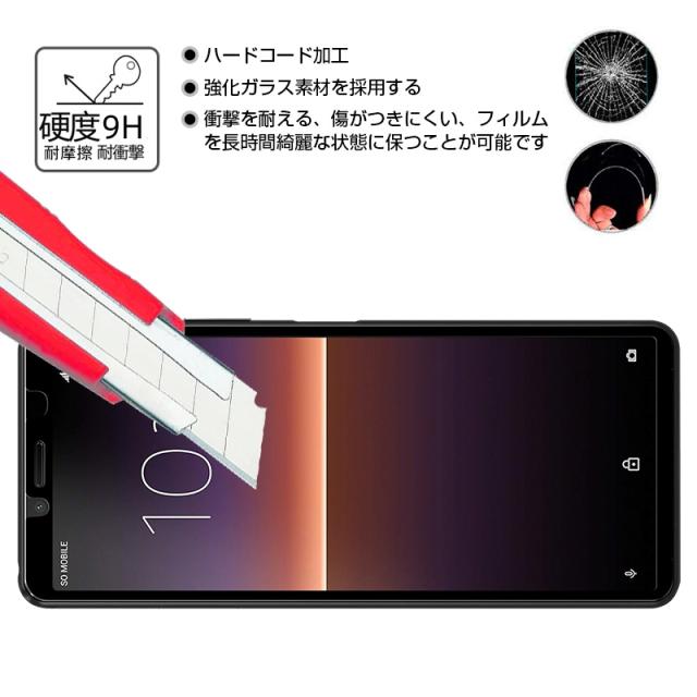 Xperia 10 II 強化ガラスフィルム 3D全面保護 気泡レス 簡単貼り