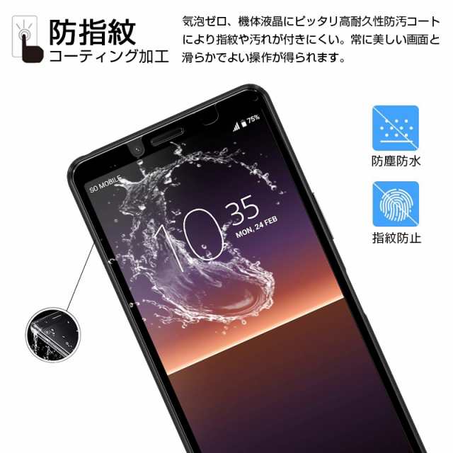 楽天市場】xperia 1 sov40 保護フィルムの通販