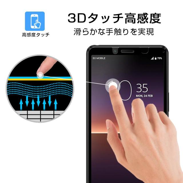 Xperia - Xperia 10 Ⅱ (海外版)＋ガラスフィルム Amazon | ガラスザムライ Xperia 10 Ⅱ 用 ガラスフィルム SOV43