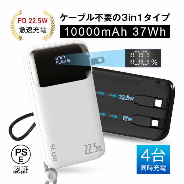 ⭐️超薄型⭐️モバイルバッテリー大容量 急速充電 いぶかし 10000mAh PSE認証②