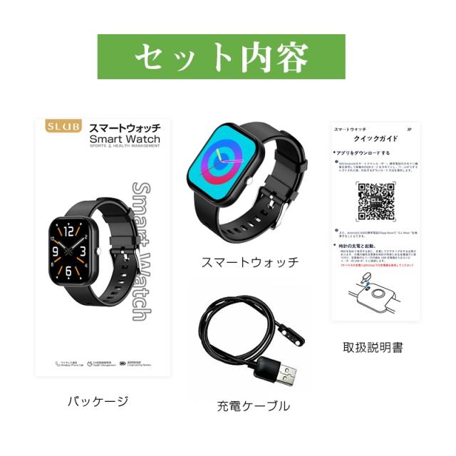 スマートウォッチ Bluetooth通話 スピーカー搭載 直接通話できる 2.10 