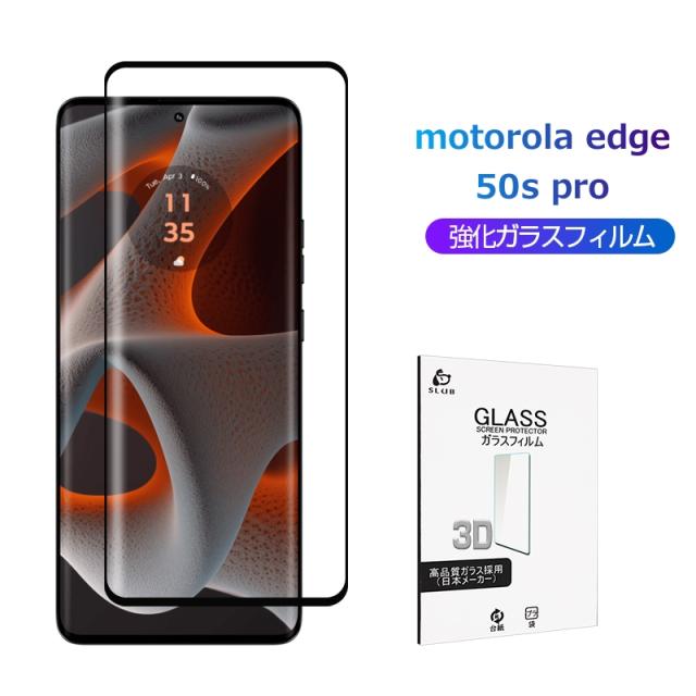 motorola edge 50s pro A402MO 強化ガラスフィルム motorola スマホ 液晶画面保護シール ソフトバンク モトローラ 3D全面保護 クリア仕様 motorola edge 50s pro 表面硬度10H 貼り付け簡単