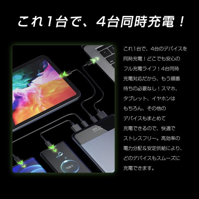 モバイルバッテリー 2025年新開発 30000mAh/111Wh大容量 USB-A出力