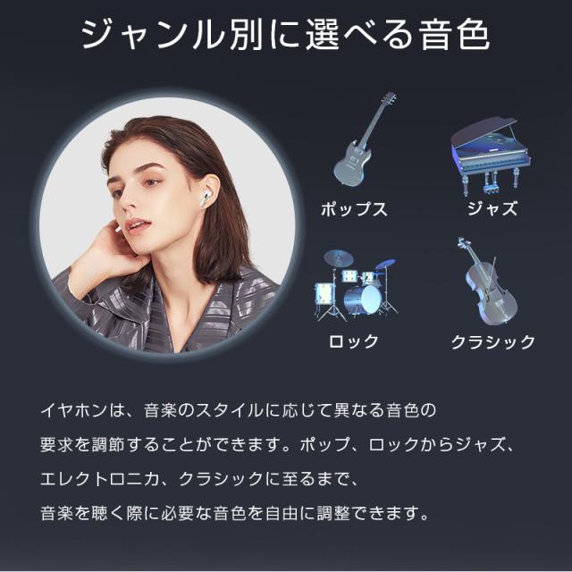 2026新製品 液晶付きイヤホン ワイヤレスイヤホン ヘッドセット 大画面搭載 タッチコントロール 操作簡単 TWS カナル型 クリア音声 外音取り込み ながら聴き イコライザー HiFi高音質 スマート 左右分離型 快適 落ちにくい 安定 防水防滴 【PL保険加入済み製品・安心】_11