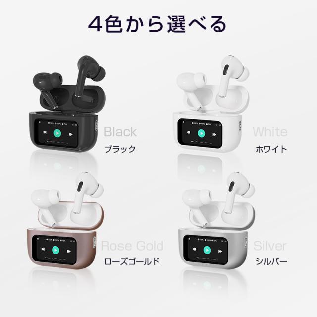 2026新製品 液晶付きイヤホン ワイヤレスイヤホン ヘッドセット 大画面搭載 タッチコントロール 操作簡単 TWS カナル型 クリア音声 外音取り込み ながら聴き イコライザー HiFi高音質 スマート 左右分離型 快適 落ちにくい 安定 防水防滴 【PL保険加入済み製品・安心】_14