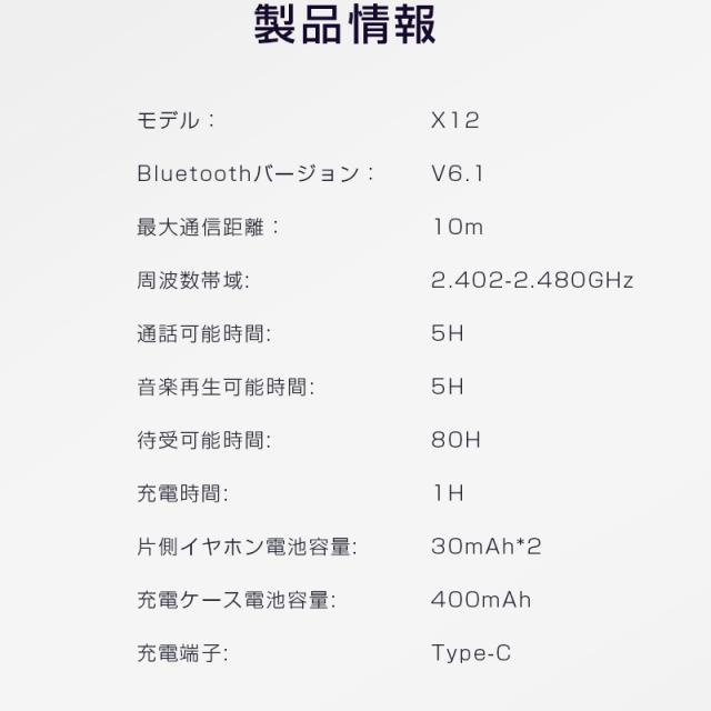 2026新製品 液晶付きイヤホン ワイヤレスイヤホン ヘッドセット 大画面搭載 タッチコントロール 操作簡単 TWS カナル型 クリア音声 外音取り込み ながら聴き イコライザー HiFi高音質 スマート 左右分離型 快適 落ちにくい 安定 防水防滴 【PL保険加入済み製品・安心】_15