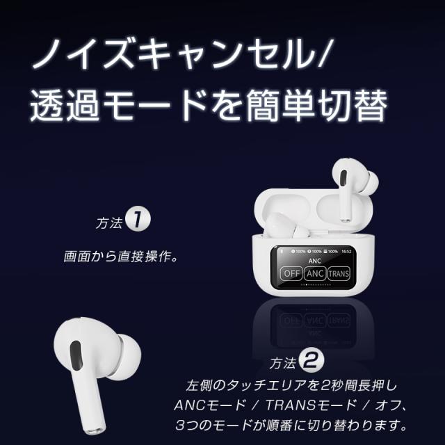 2026新製品 液晶付きイヤホン ワイヤレスイヤホン ヘッドセット 大画面搭載 タッチコントロール 操作簡単 TWS カナル型 クリア音声 外音取り込み ながら聴き イコライザー HiFi高音質 スマート 左右分離型 快適 落ちにくい 安定 防水防滴 【PL保険加入済み製品・安心】_6