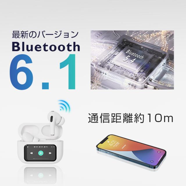 2026新製品 液晶付きイヤホン ワイヤレスイヤホン ヘッドセット 大画面搭載 タッチコントロール 操作簡単 TWS カナル型 クリア音声 外音取り込み ながら聴き イコライザー HiFi高音質 スマート 左右分離型 快適 落ちにくい 安定 防水防滴 【PL保険加入済み製品・安心】_8