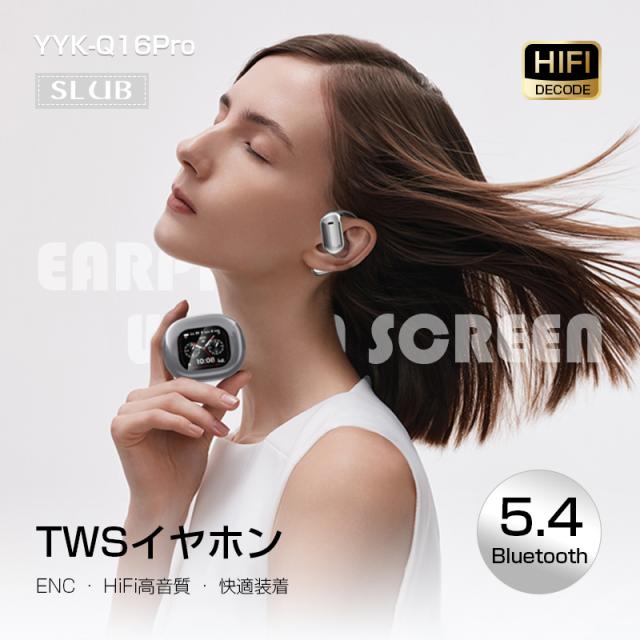 【タッチパネル搭載】 空気伝導イヤホン Bluetooth5.4 液晶付き 2.01インチ イヤホン 耳を塞がない ながら聴き 耳掛け オープンイヤー式 快適 マイク ENCノイキャン 小型軽量 コンパクト 落ちにくい 安定装着 スポーツ向け 防水防滴 Type‐C充電 【PL保険加入済み製品・安心】_1