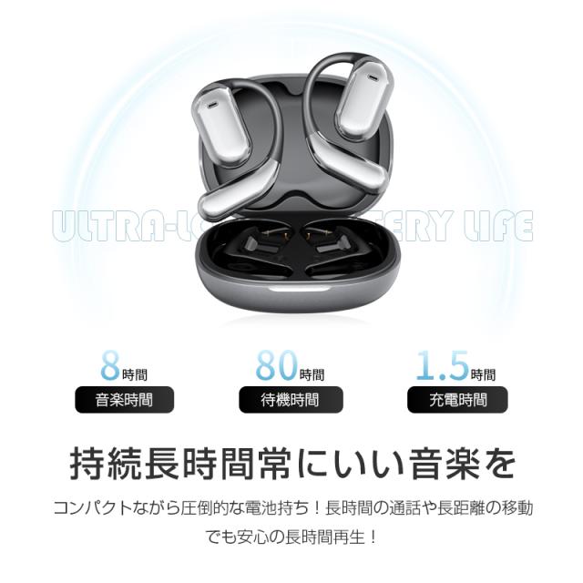 【タッチパネル搭載】 空気伝導イヤホン Bluetooth5.4 液晶付き 2.01インチ イヤホン 耳を塞がない ながら聴き 耳掛け オープンイヤー式 快適 マイク ENCノイキャン 小型軽量 コンパクト 落ちにくい 安定装着 スポーツ向け 防水防滴 Type‐C充電 【PL保険加入済み製品・安心】_10