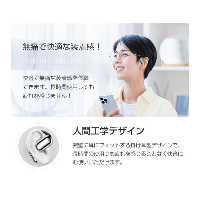 【タッチパネル搭載】 空気伝導イヤホン Bluetooth5.4 液晶付き 2.01インチ イヤホン 耳を塞がない ながら聴き 耳掛け オープンイヤー式 快適 マイク ENCノイキャン 小型軽量 コンパクト 落ちにくい 安定装着 スポーツ向け 防水防滴 Type‐C充電 【PL保険加入済み製品・安心】_11