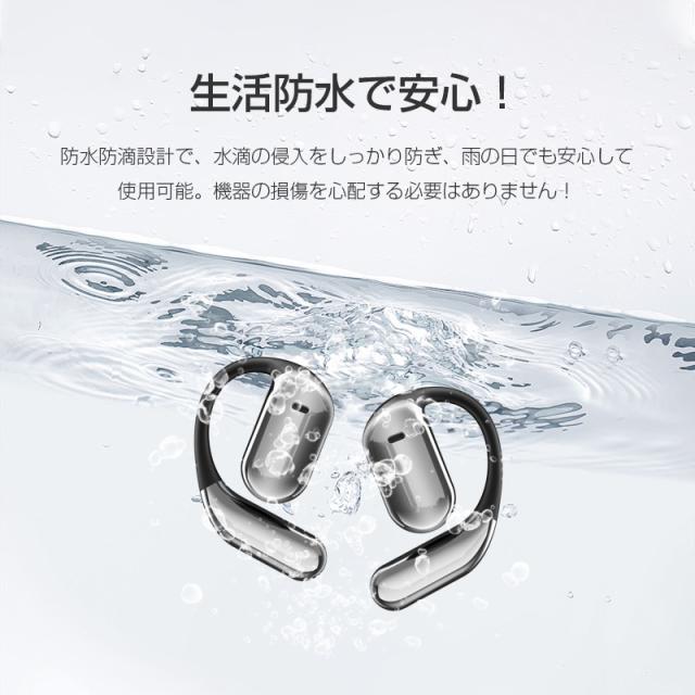 【タッチパネル搭載】 空気伝導イヤホン Bluetooth5.4 液晶付き 2.01インチ イヤホン 耳を塞がない ながら聴き 耳掛け オープンイヤー式 快適 マイク ENCノイキャン 小型軽量 コンパクト 落ちにくい 安定装着 スポーツ向け 防水防滴 Type‐C充電 【PL保険加入済み製品・安心】_12
