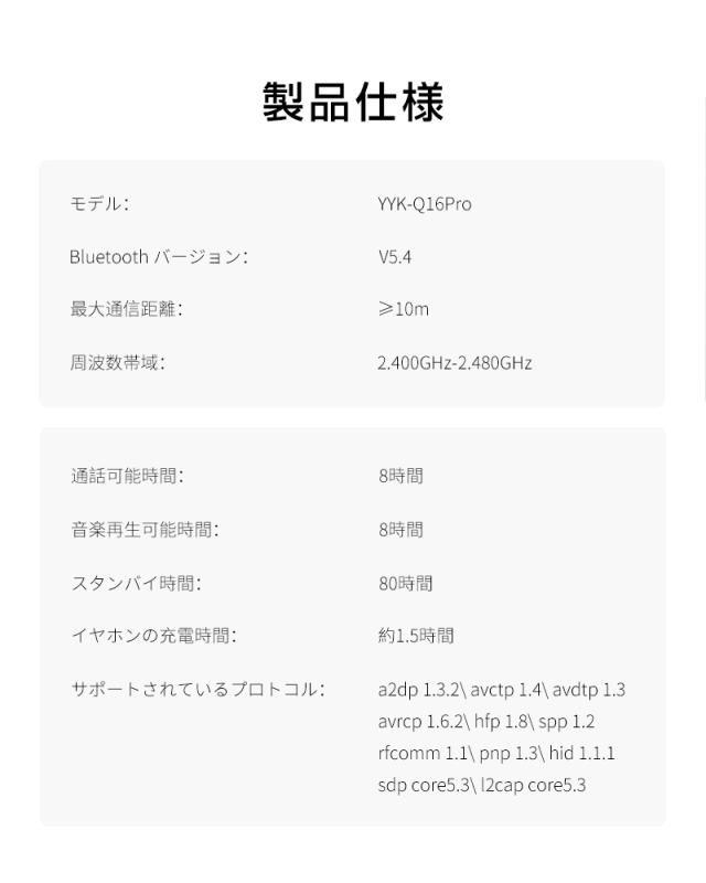 【タッチパネル搭載】 空気伝導イヤホン Bluetooth5.4 液晶付き 2.01インチ イヤホン 耳を塞がない ながら聴き 耳掛け オープンイヤー式 快適 マイク ENCノイキャン 小型軽量 コンパクト 落ちにくい 安定装着 スポーツ向け 防水防滴 Type‐C充電 【PL保険加入済み製品・安心】_13