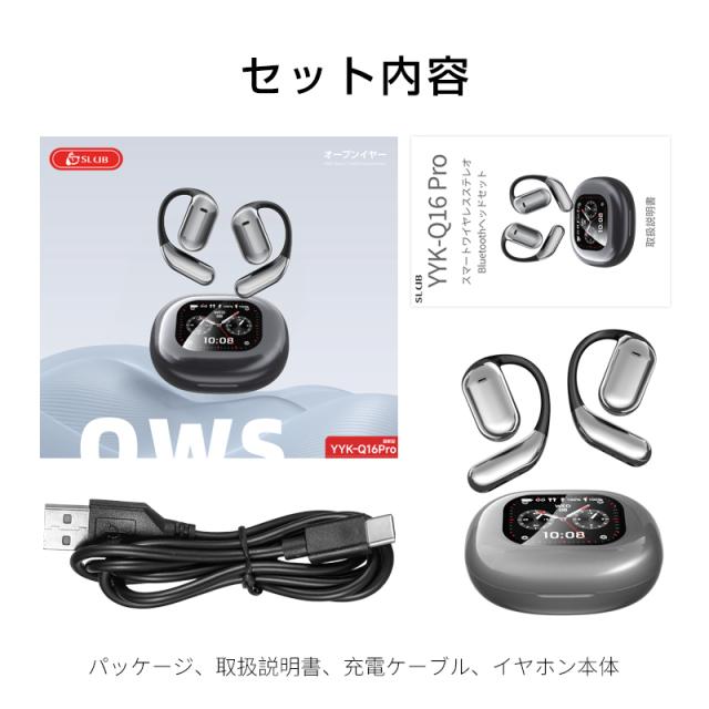 【タッチパネル搭載】 空気伝導イヤホン Bluetooth5.4 液晶付き 2.01インチ イヤホン 耳を塞がない ながら聴き 耳掛け オープンイヤー式 快適 マイク ENCノイキャン 小型軽量 コンパクト 落ちにくい 安定装着 スポーツ向け 防水防滴 Type‐C充電 【PL保険加入済み製品・安心】_14