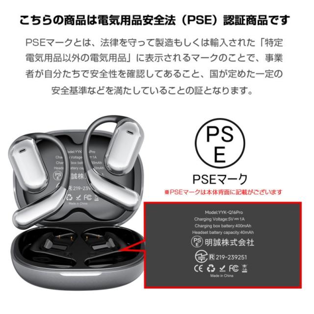 【タッチパネル搭載】 空気伝導イヤホン Bluetooth5.4 液晶付き 2.01インチ イヤホン 耳を塞がない ながら聴き 耳掛け オープンイヤー式 快適 マイク ENCノイキャン 小型軽量 コンパクト 落ちにくい 安定装着 スポーツ向け 防水防滴 Type‐C充電 【PL保険加入済み製品・安心】_15