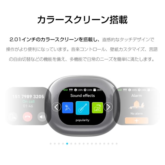 【タッチパネル搭載】 空気伝導イヤホン Bluetooth5.4 液晶付き 2.01インチ イヤホン 耳を塞がない ながら聴き 耳掛け オープンイヤー式 快適 マイク ENCノイキャン 小型軽量 コンパクト 落ちにくい 安定装着 スポーツ向け 防水防滴 Type‐C充電 【PL保険加入済み製品・安心】_3