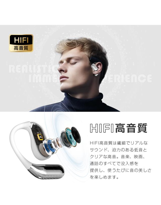 【タッチパネル搭載】 空気伝導イヤホン Bluetooth5.4 液晶付き 2.01インチ イヤホン 耳を塞がない ながら聴き 耳掛け オープンイヤー式 快適 マイク ENCノイキャン 小型軽量 コンパクト 落ちにくい 安定装着 スポーツ向け 防水防滴 Type‐C充電 【PL保険加入済み製品・安心】_6