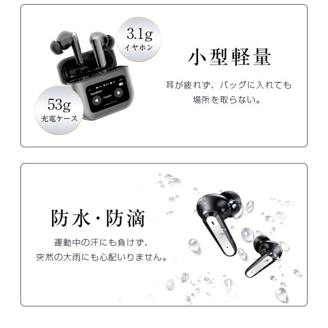 ANC対応・液晶付きイヤホン 画面付き イヤホン カナル型 ワイヤレスイヤホン Bluetooth5.4 TWS 液晶ディスプレイ 高遮音性 音漏れ防止 マイク内蔵 低遅延 長時間持続 自動ペアリング Type-C充電 操作簡単 高音質 iPhone/ipad/Android プレゼント 【PL保険加入済み製品・安心】_11