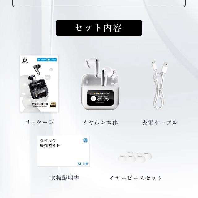 ANC対応・液晶付きイヤホン 画面付き イヤホン カナル型 ワイヤレスイヤホン Bluetooth5.4 TWS 液晶ディスプレイ 高遮音性 音漏れ防止 マイク内蔵 低遅延 長時間持続 自動ペアリング Type-C充電 操作簡単 高音質 iPhone/ipad/Android プレゼント 【PL保険加入済み製品・安心】_14