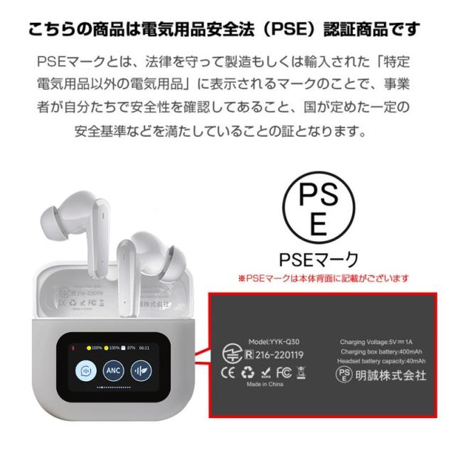 ANC対応・液晶付きイヤホン 画面付き イヤホン カナル型 ワイヤレスイヤホン Bluetooth5.4 TWS 液晶ディスプレイ 高遮音性 音漏れ防止 マイク内蔵 低遅延 長時間持続 自動ペアリング Type-C充電 操作簡単 高音質 iPhone/ipad/Android プレゼント 【PL保険加入済み製品・安心】_15
