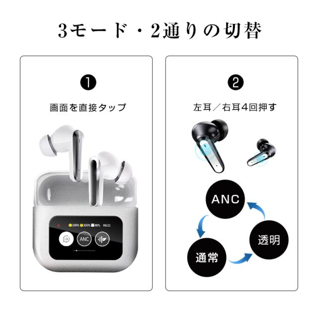 ANC対応・液晶付きイヤホン 画面付き イヤホン カナル型 ワイヤレスイヤホン Bluetooth5.4 TWS 液晶ディスプレイ 高遮音性 音漏れ防止 マイク内蔵 低遅延 長時間持続 自動ペアリング Type-C充電 操作簡単 高音質 iPhone/ipad/Android プレゼント 【PL保険加入済み製品・安心】_7