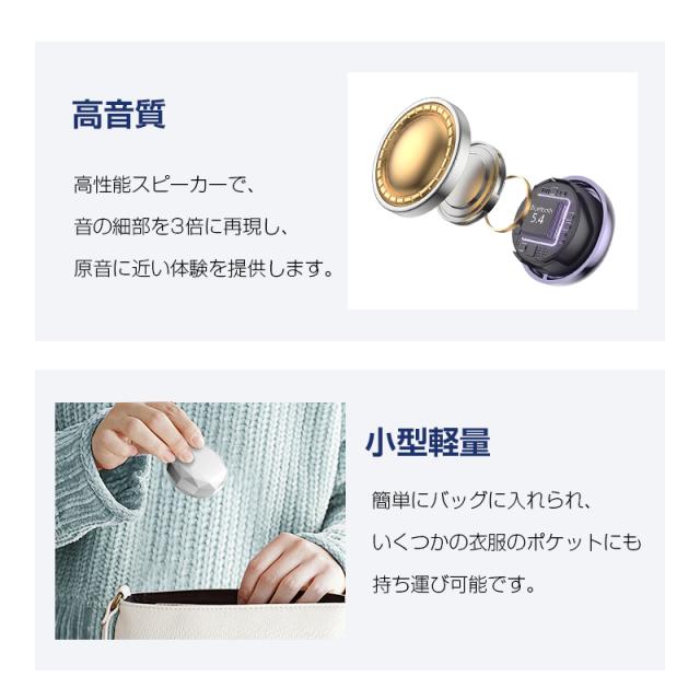 【昼夜兼用イヤホン】 寝ホン 2026年 最新型 睡眠用 イヤホン Bluetooth5.4 寝ながらイヤホン シリコン耳栓 ミニサイズ 軽量 耳にフィット 快適 快眠グッズ 自動ペアリング 睡眠防音 遮音 PC iPhone iOS Android Windowsに対応 90日安心保証付き 【PL保険加入済み製品・安心】