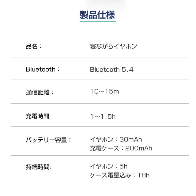【昼夜兼用イヤホン】 寝ホン 2026年 最新型 睡眠用 イヤホン Bluetooth5.4 寝ながらイヤホン シリコン耳栓 ミニサイズ 軽量 耳にフィット 快適 快眠グッズ 自動ペアリング 睡眠防音 遮音 PC iPhone iOS Android Windowsに対応 90日安心保証付き 【PL保険加入済み製品・安心】