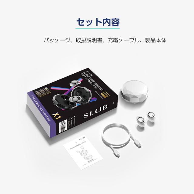 【昼夜兼用イヤホン】 寝ホン 2026年 最新型 睡眠用 イヤホン Bluetooth5.4 寝ながらイヤホン シリコン耳栓 ミニサイズ 軽量 耳にフィット 快適 快眠グッズ 自動ペアリング 睡眠防音 遮音 PC iPhone iOS Android Windowsに対応 90日安心保証付き 【PL保険加入済み製品・安心】