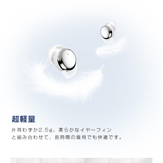 【昼夜兼用イヤホン】 寝ホン 2026年 最新型 睡眠用 イヤホン Bluetooth5.4 寝ながらイヤホン シリコン耳栓 ミニサイズ 軽量 耳にフィット 快適 快眠グッズ 自動ペアリング 睡眠防音 遮音 PC iPhone iOS Android Windowsに対応 90日安心保証付き 【PL保険加入済み製品・安心】