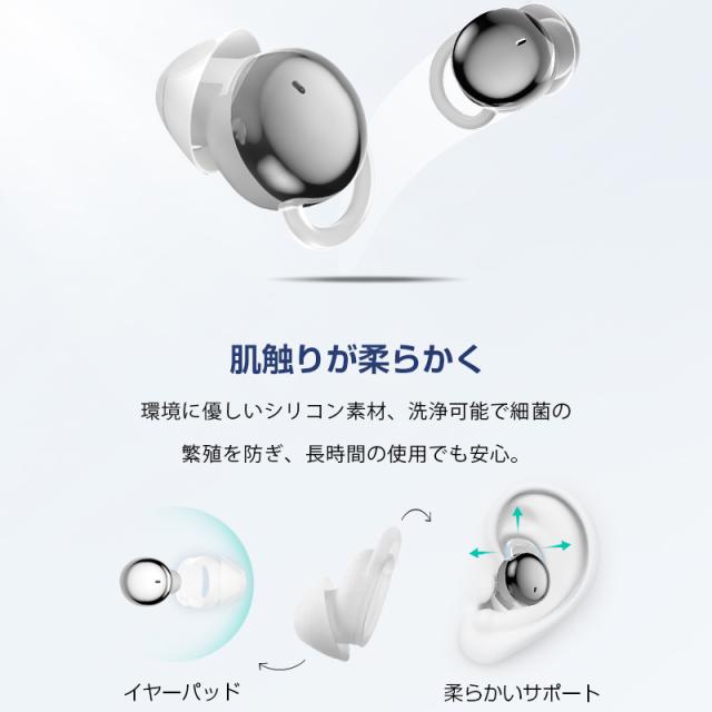 Soundcore Sleep A30 | 完全ワイヤレスイヤホンの製品情報 | Anker